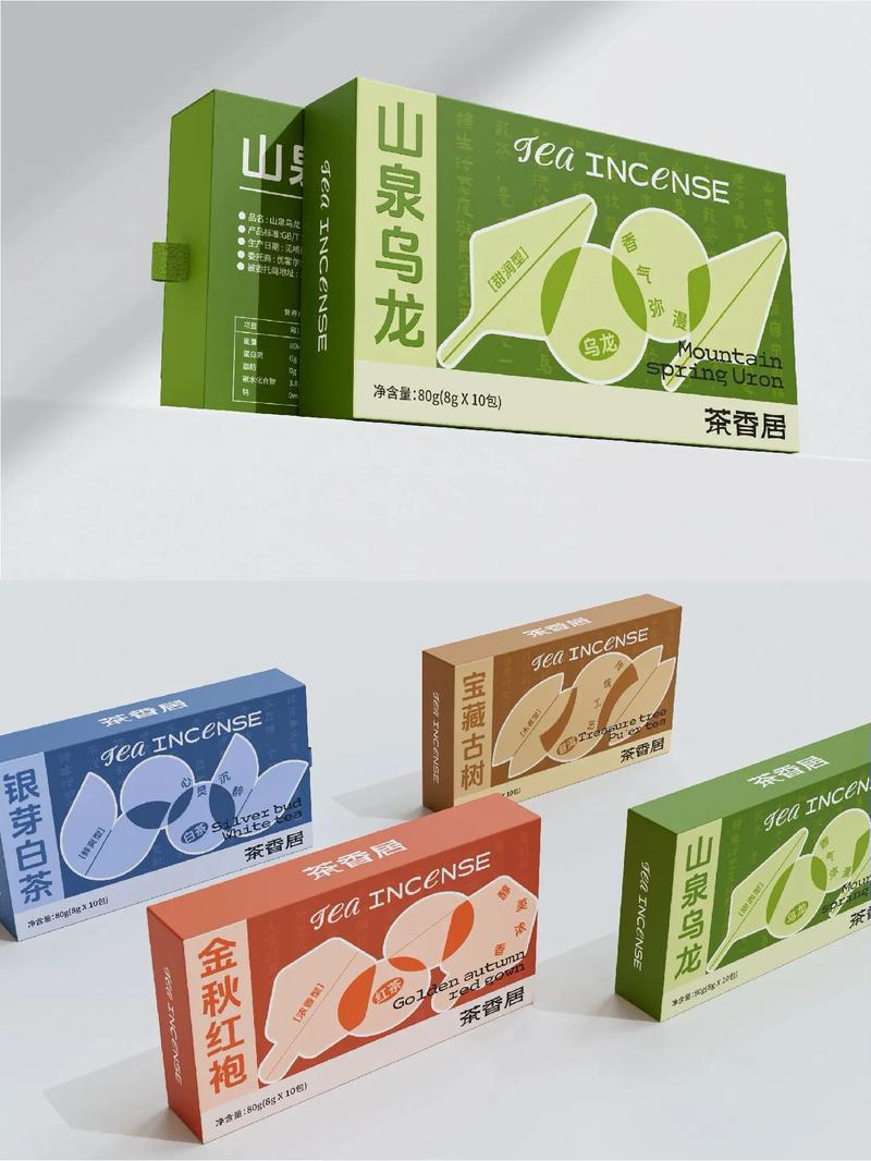 簡約茶飲包裝設計丨茶葉品牌包裝設計