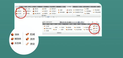 金曲重磅發布智能化GIM建模工具，賦能電網新基建數字化升級