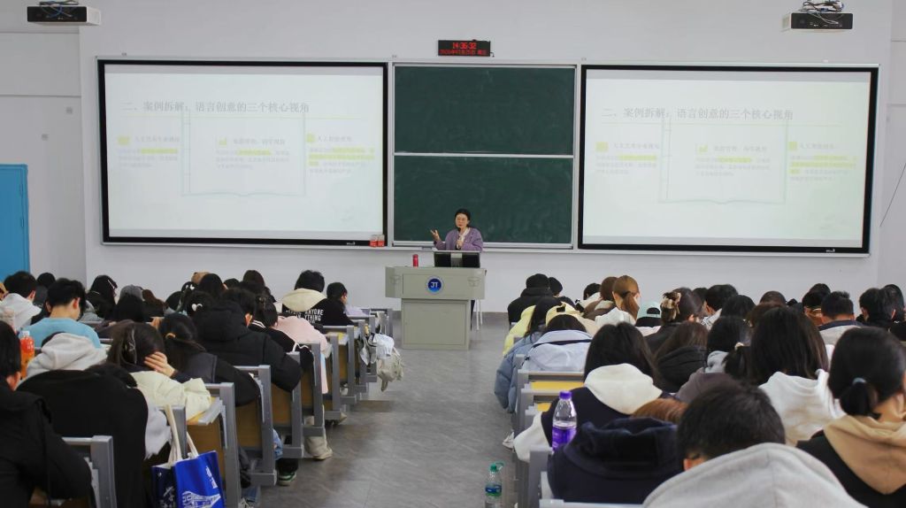 小切口巧實踐 文旅數字化與語言創意專題講座賦能數字文化創意內容應用服務